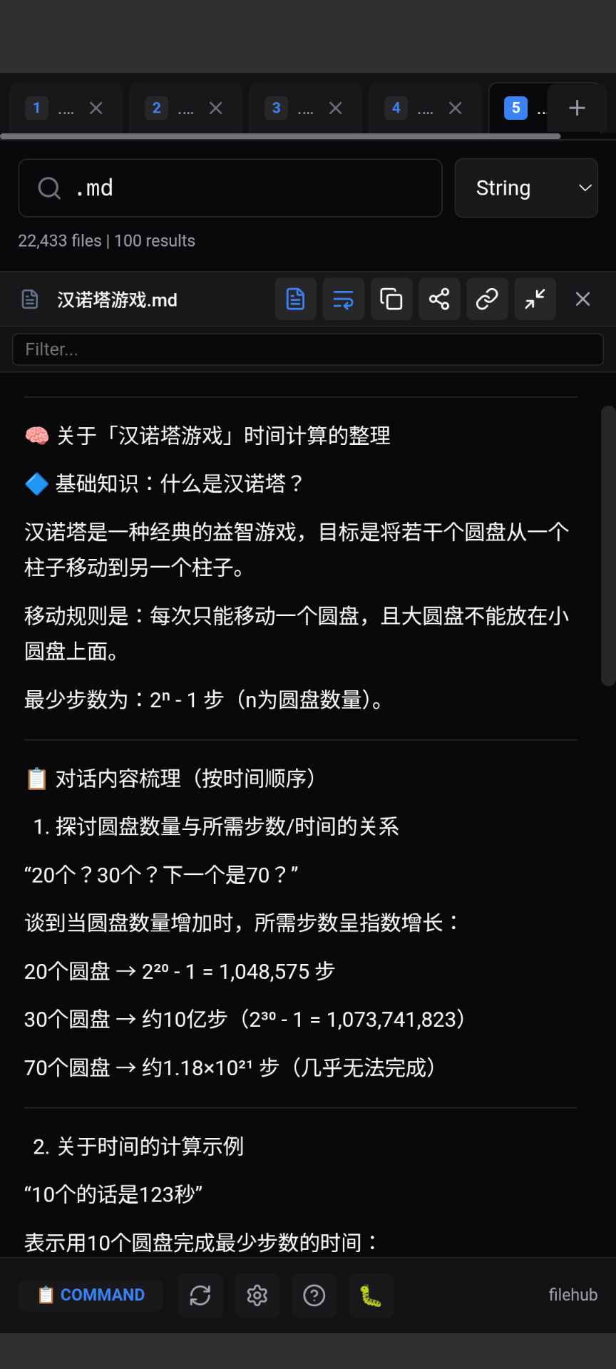 FileHub Android Files 2