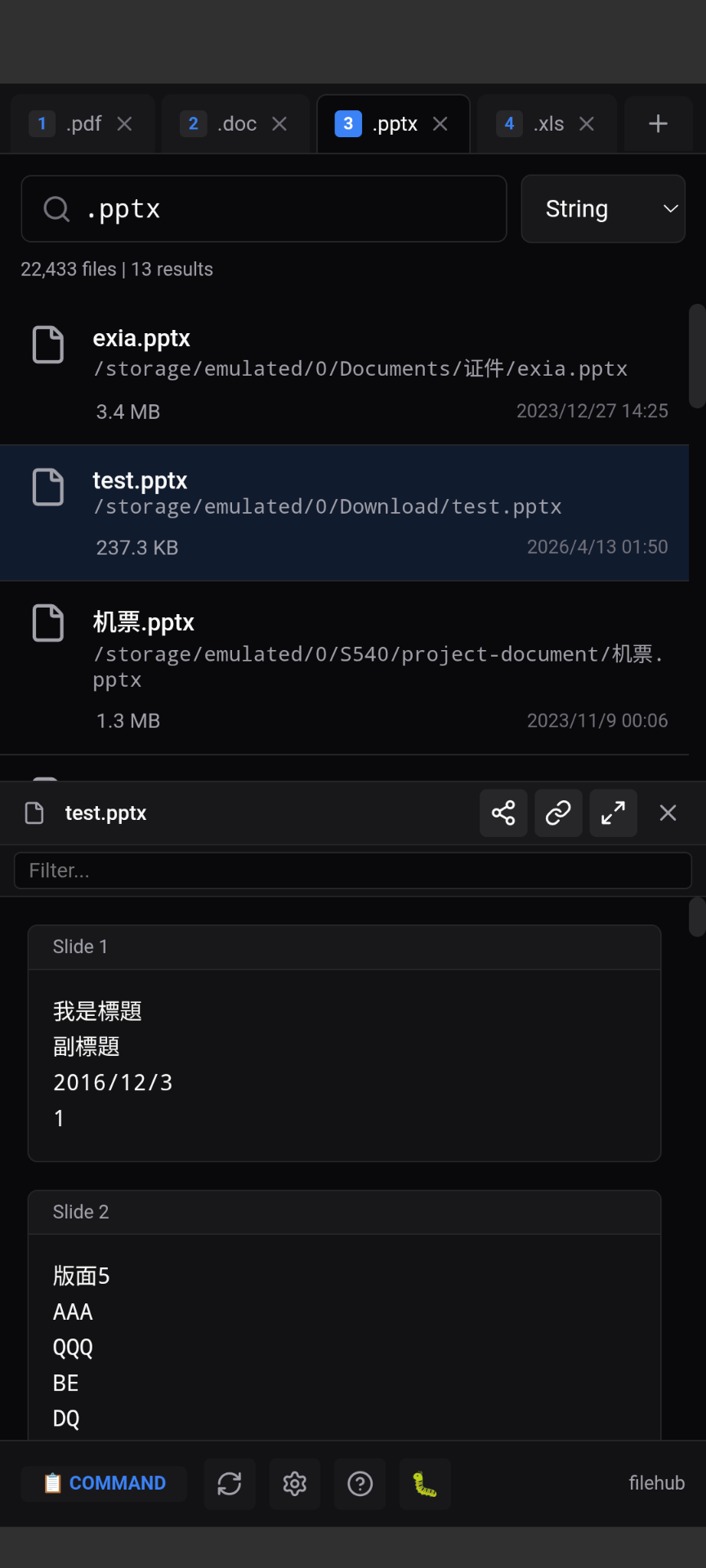 FileHub Android Menu
