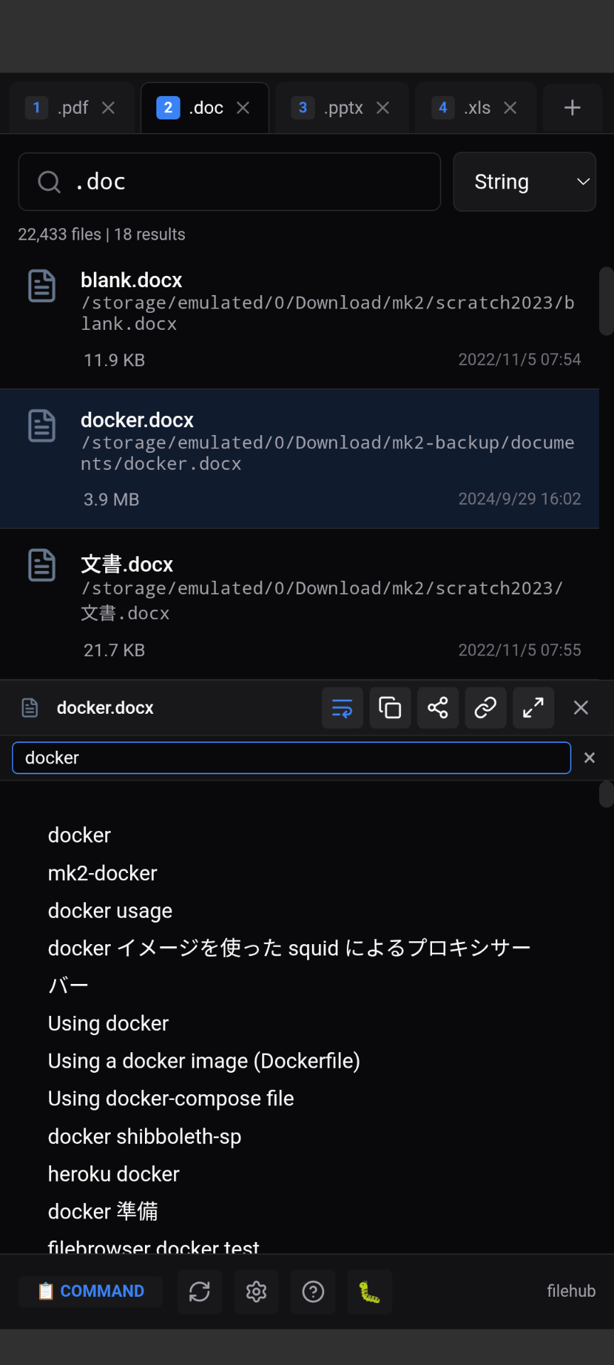 FileHub Android QR Code