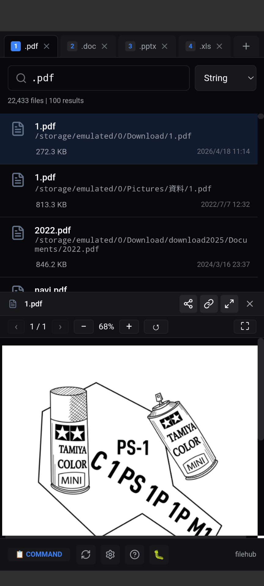 FileHub Android Search